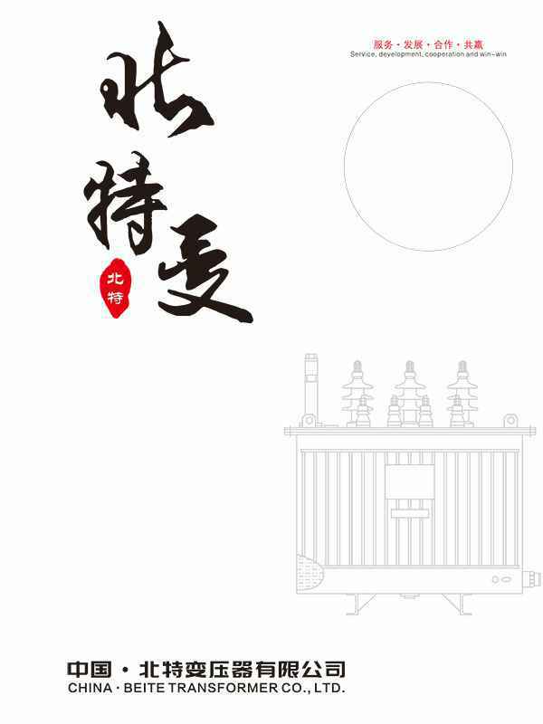 华体会hth·(体育)(中国)官方网站